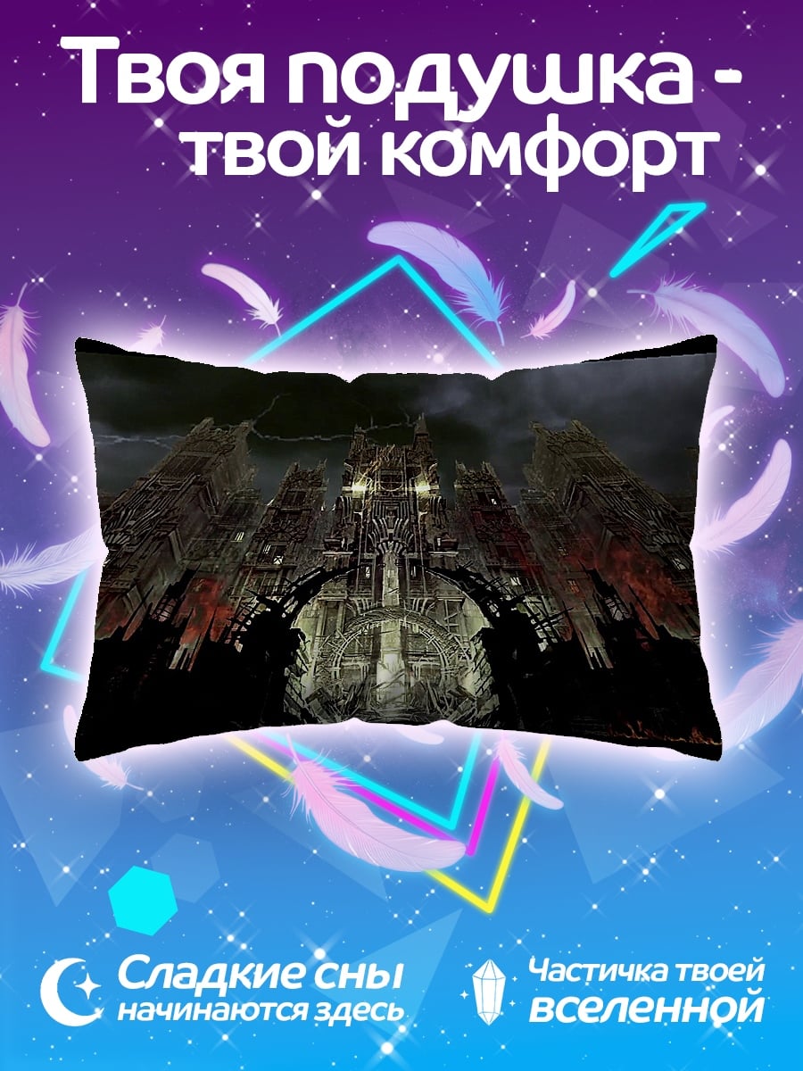 Подушка Мрачный город