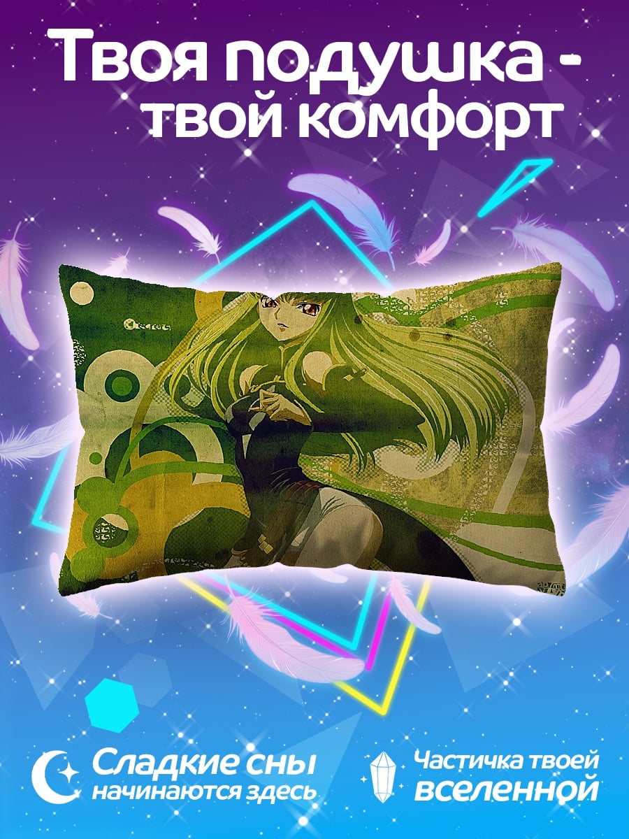 Подушка Аниме девушка