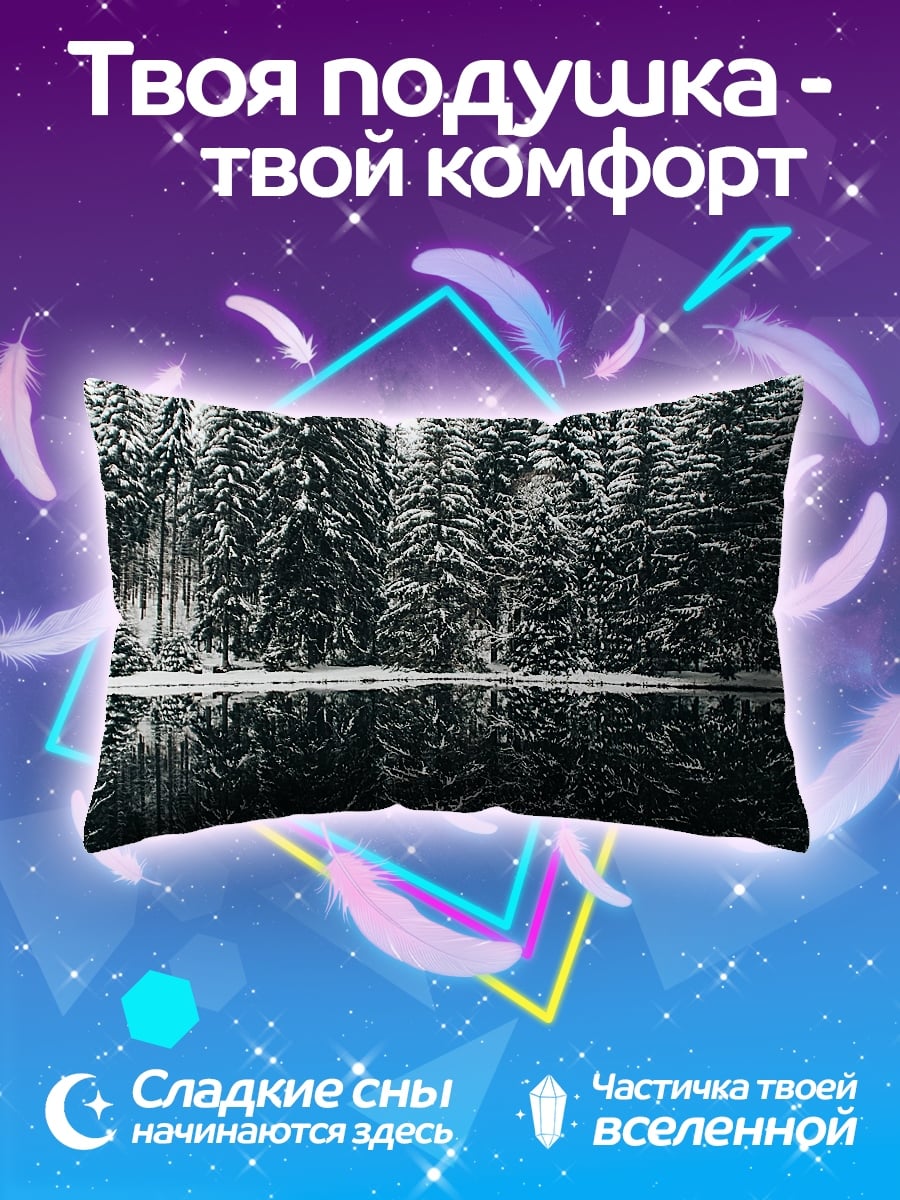Подушка Зимний лес