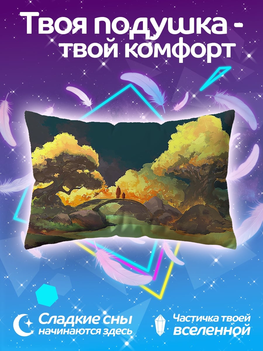 Подушка Сказочный мост