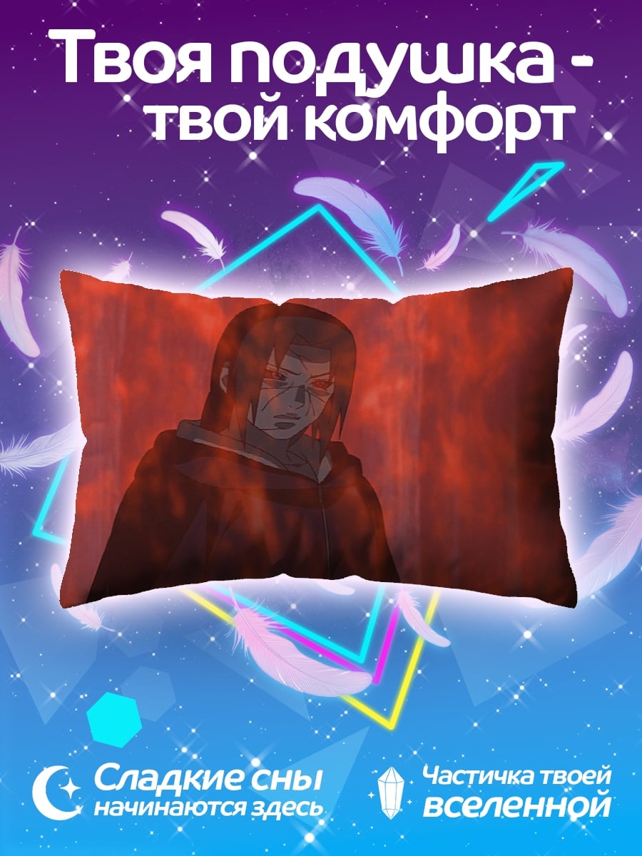 Подушка Девушка в огне
