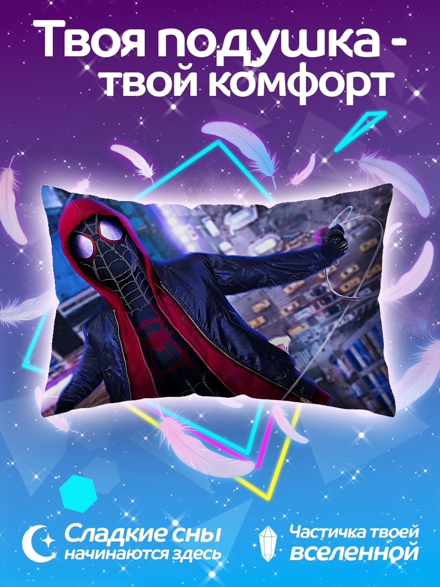 Подушка Человек-паук город