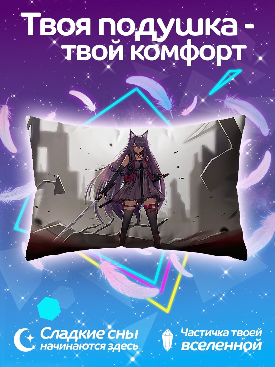Подушка Девушка с кошачьими ушками