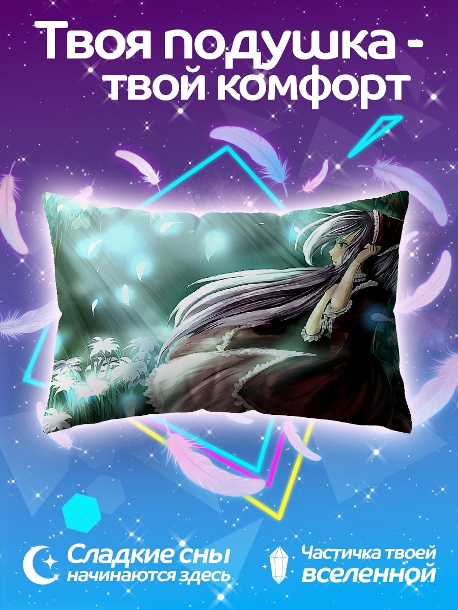 Подушка Девушка в лесу