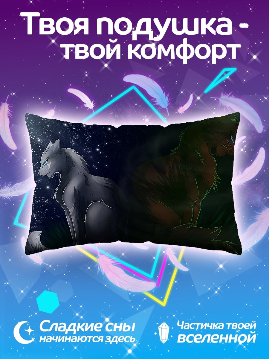 Подушка Два кота