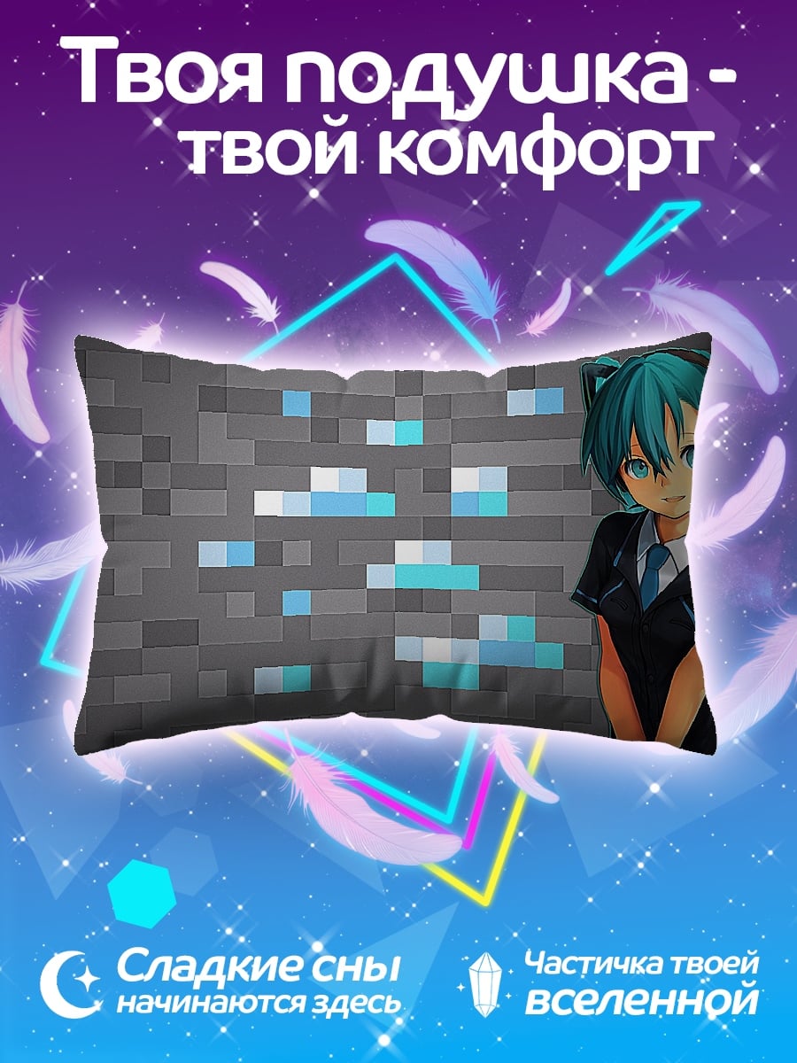 Подушка Аниме девушка Minecraft