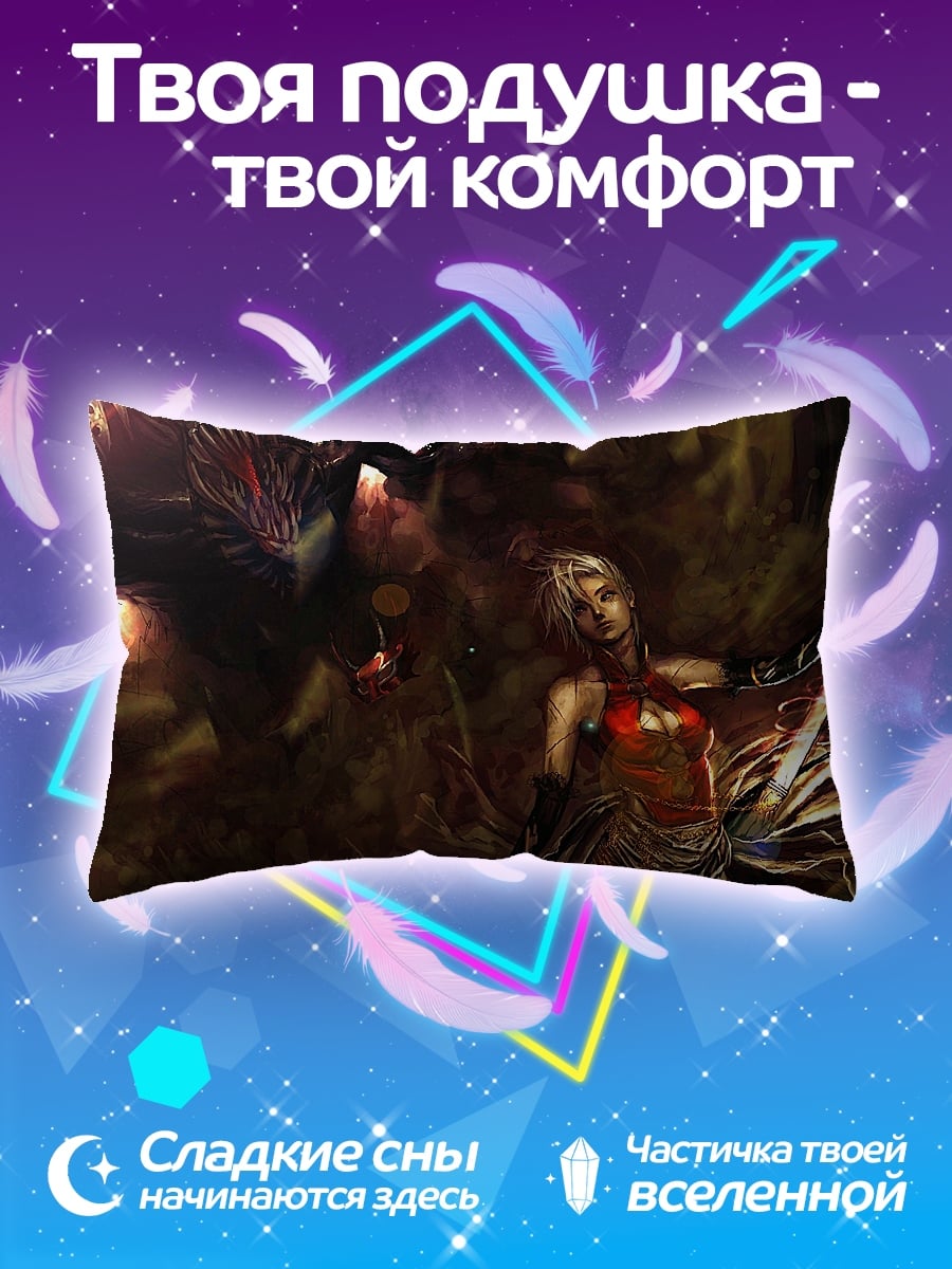 Подушка Девушка и дракон
