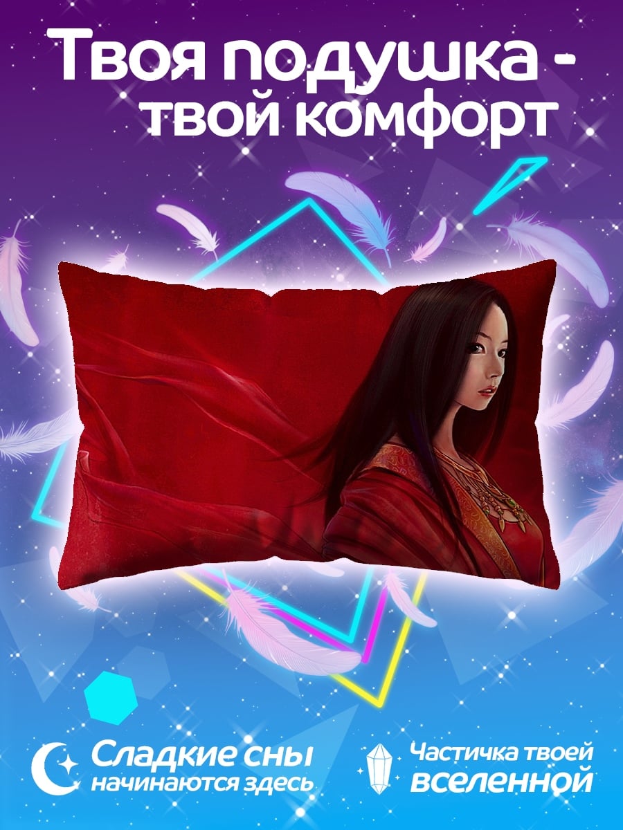 Подушка Красная кимоно девушка
