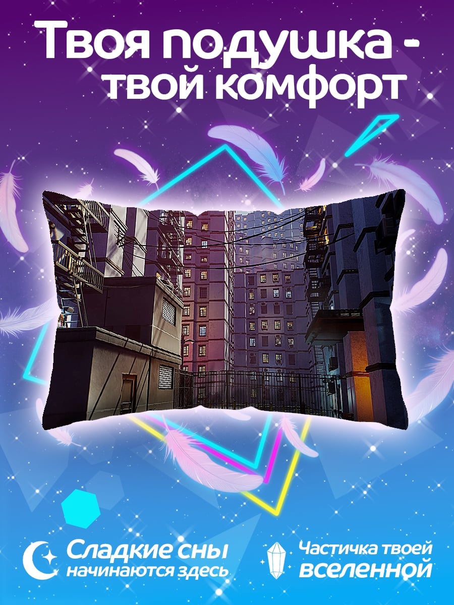 Подушка Киберпанк улица