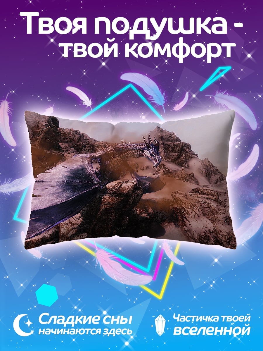 Подушка Летающий дракон