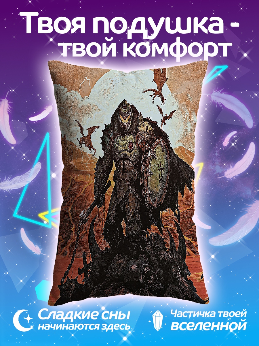 Подушка Воин ада
