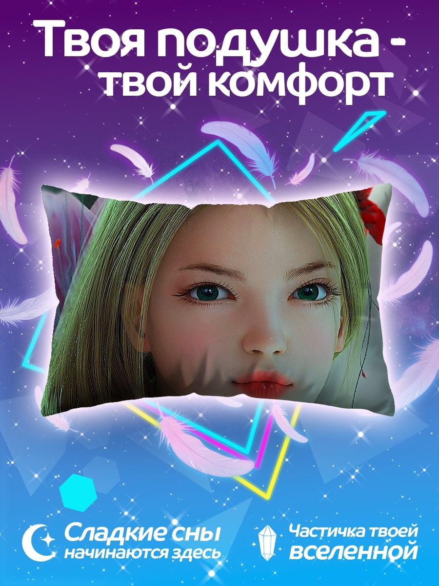 Подушка аниме девушка