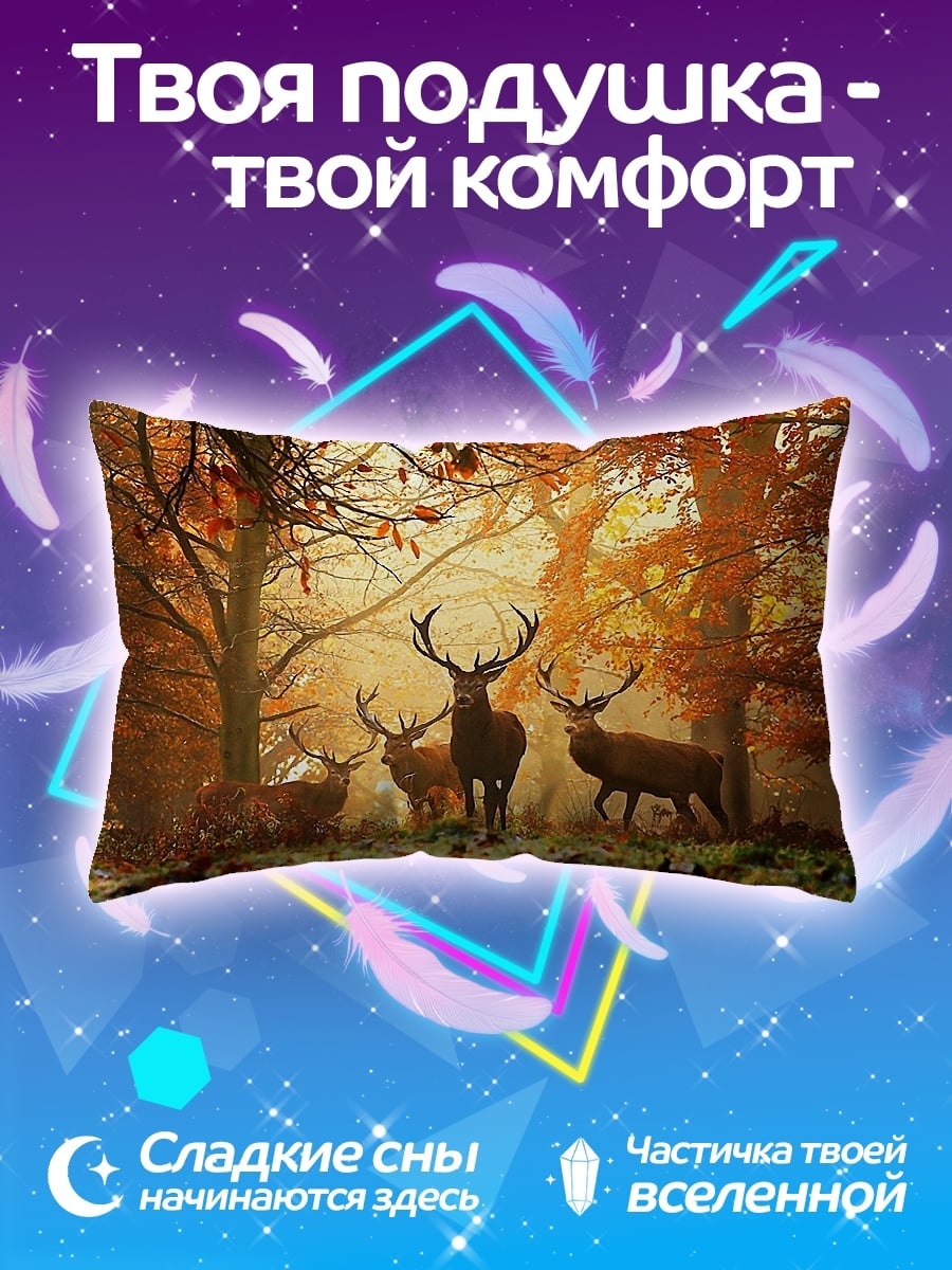 Подушка олень в лесу