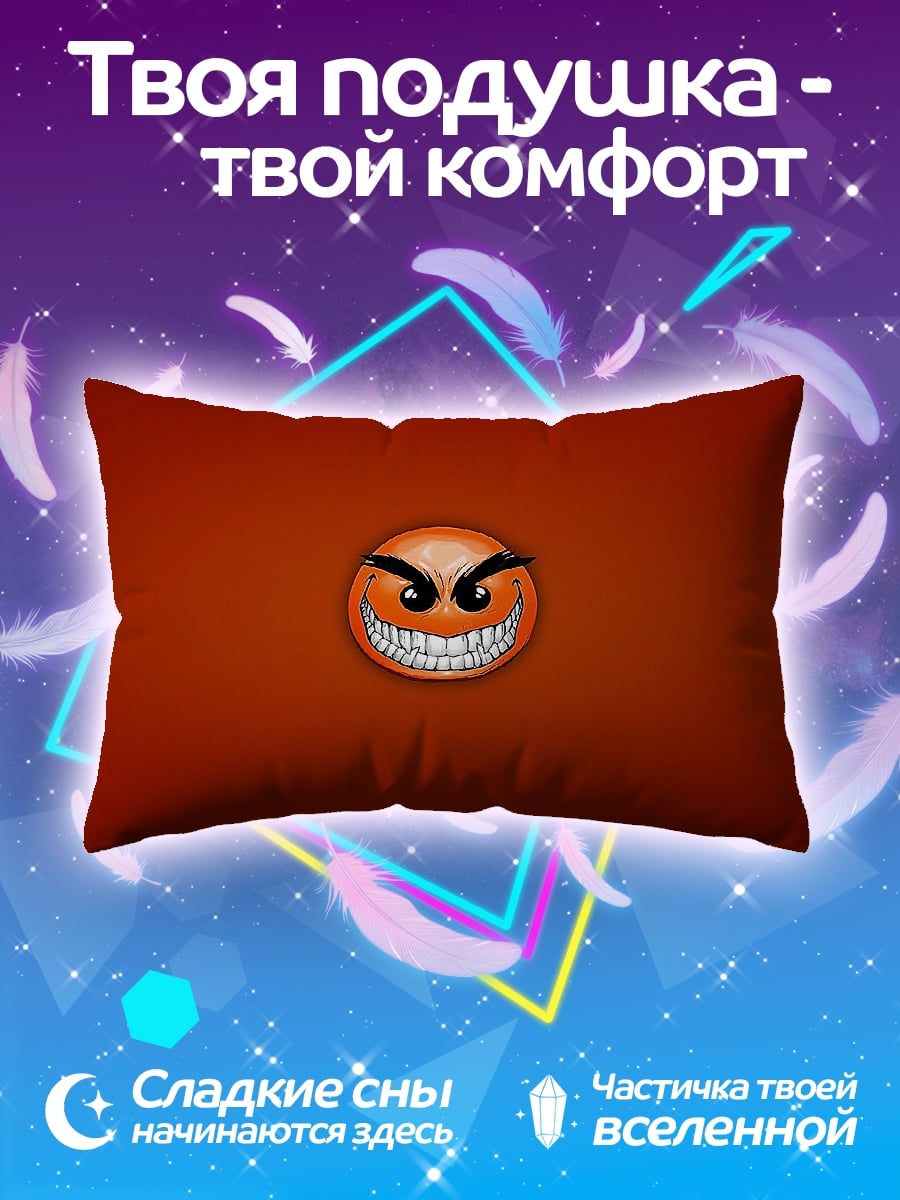 Подушка злой смайлик