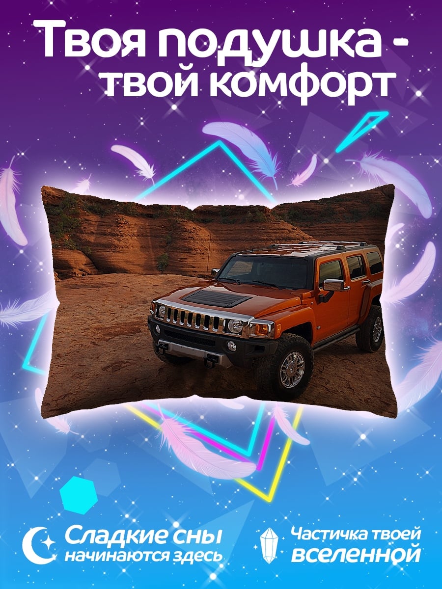 Подушка Оранжевый внедорожник