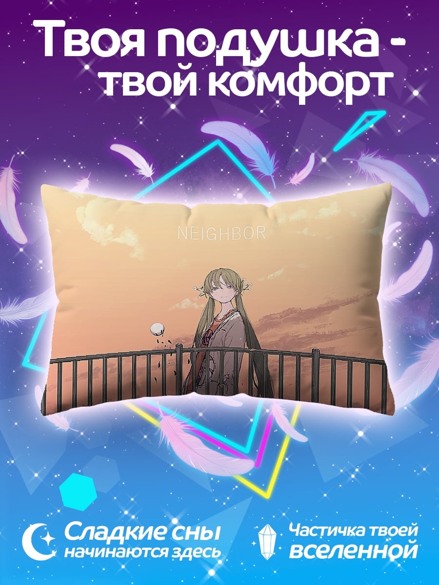 Подушка Девушка на закате