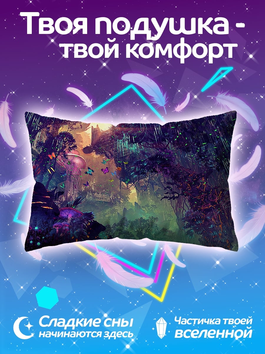 Подушка Фантастический город