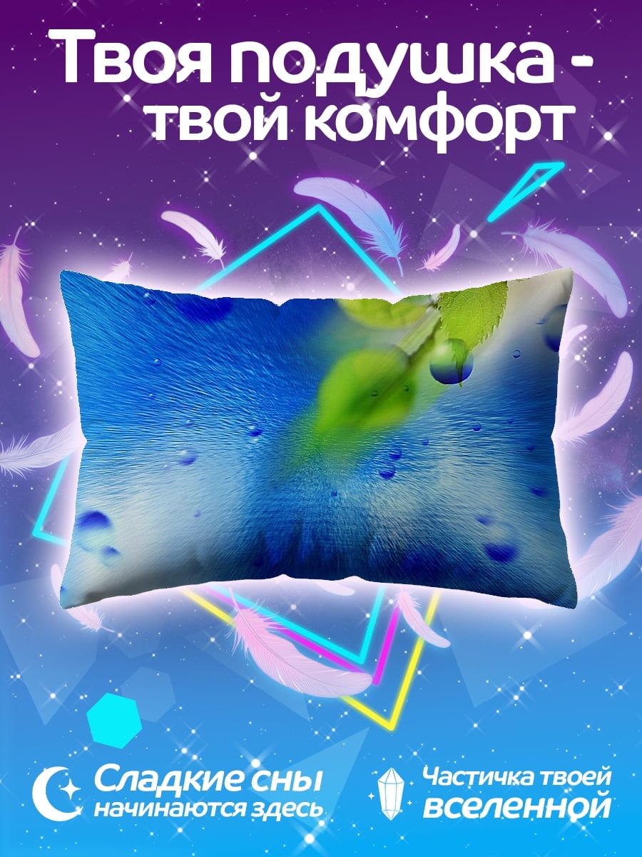 Подушка Капли на воде