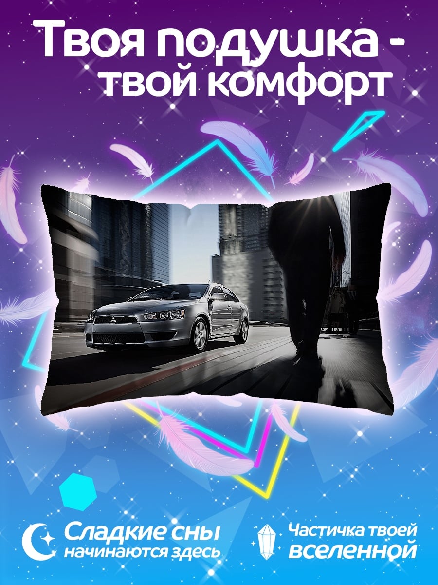 Подушка городской автомобиль