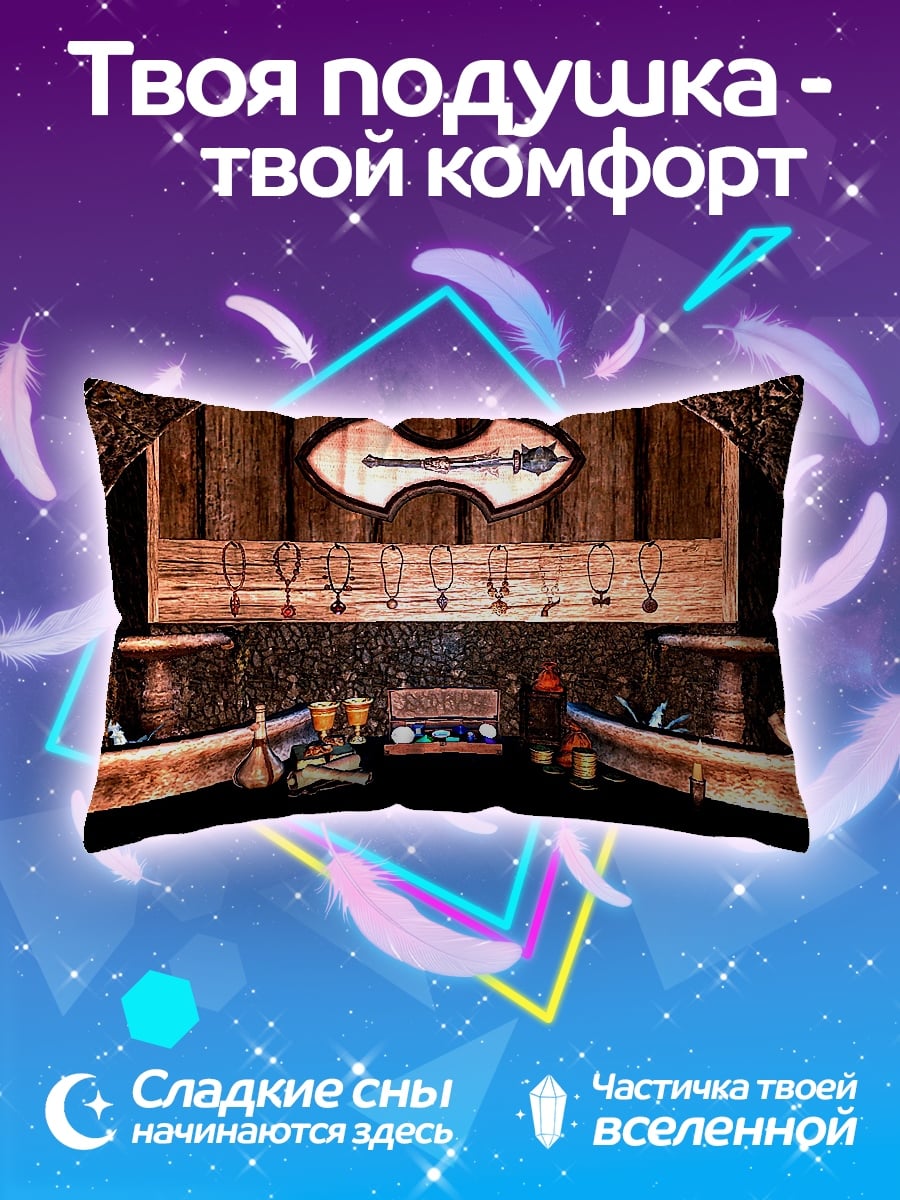 Подушка Таверна алхимика