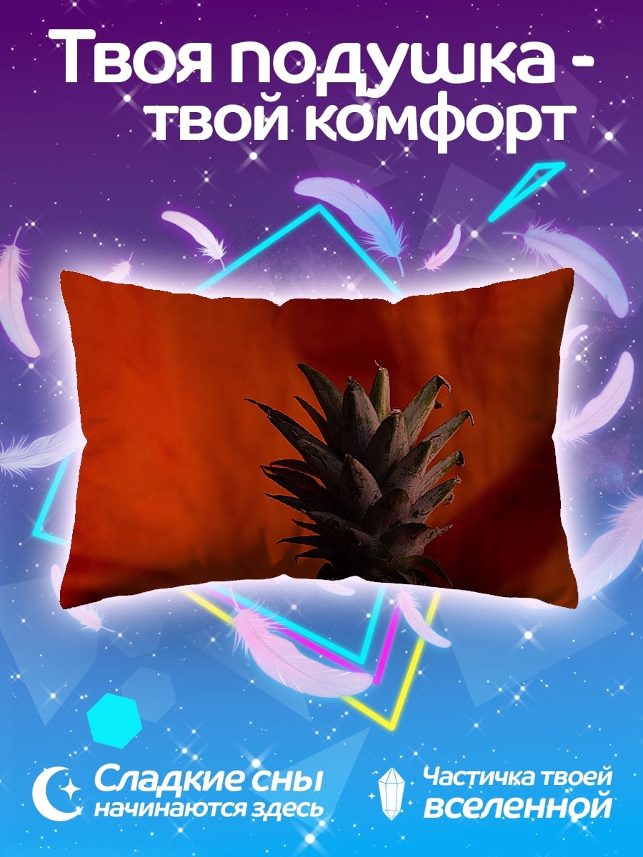 Подушка Два ананаса