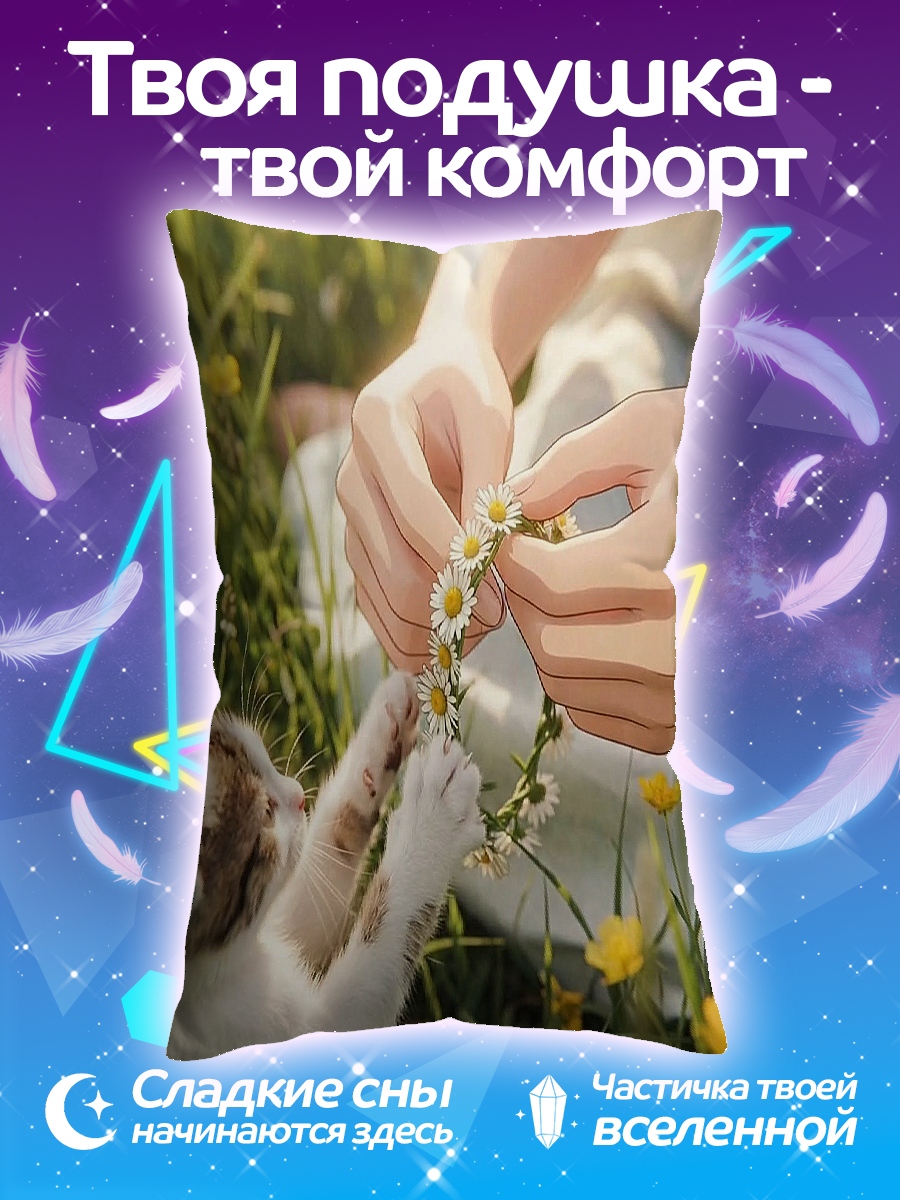 Подушка Девочка плетет венок