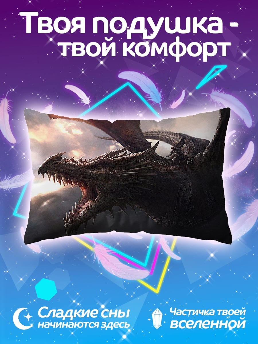 Подушка Летающий дракон
