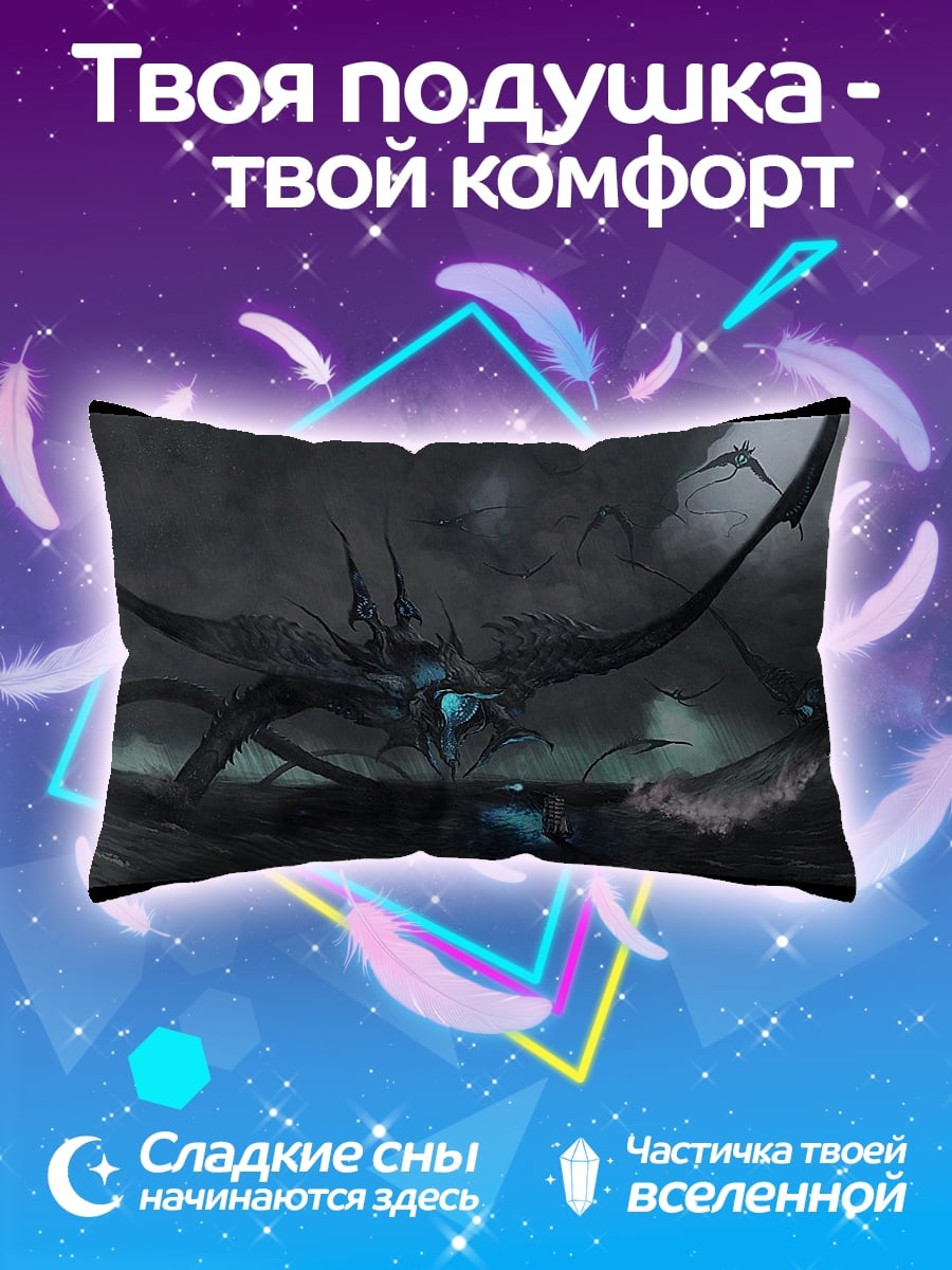 Подушка Морское чудовище в шторме