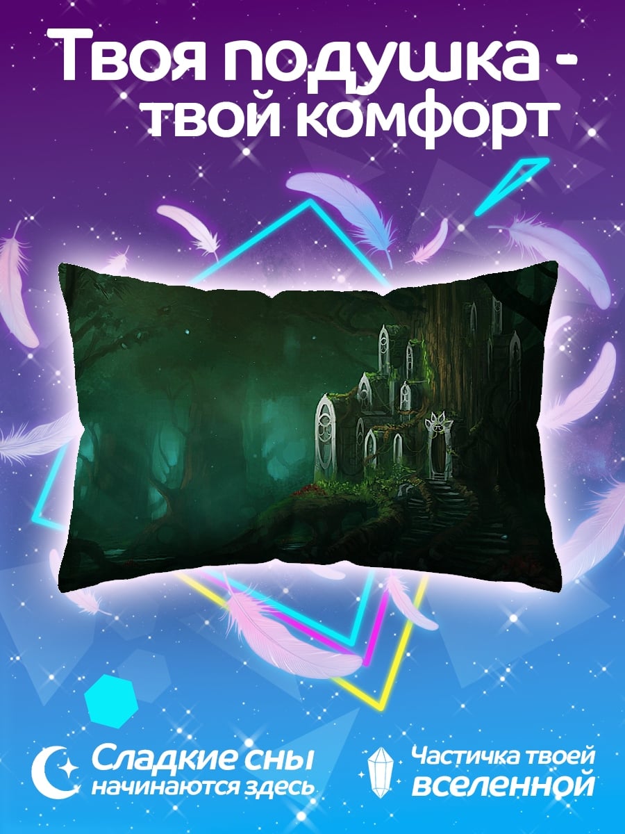 Подушка заколдованный лес с башнями