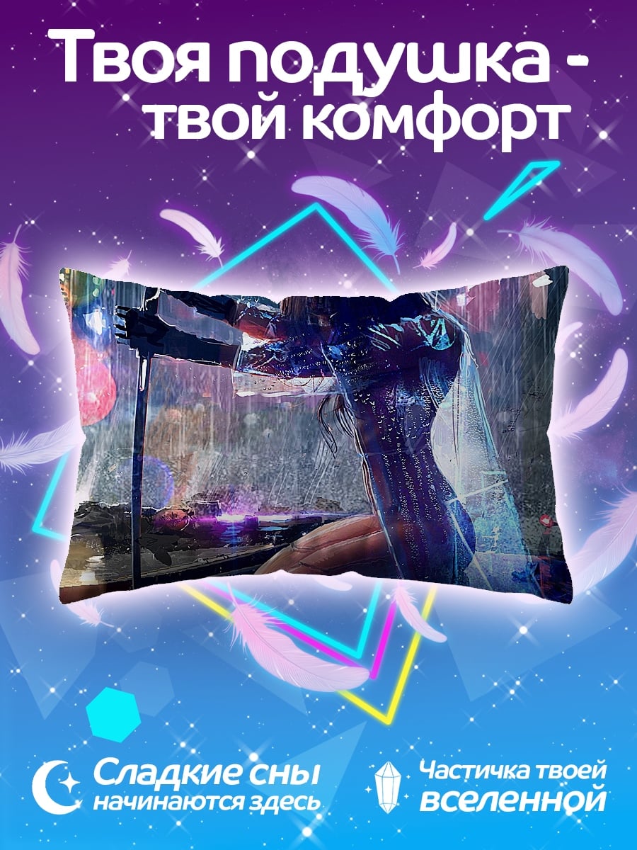 Подушка киберпанк девушка с мечом