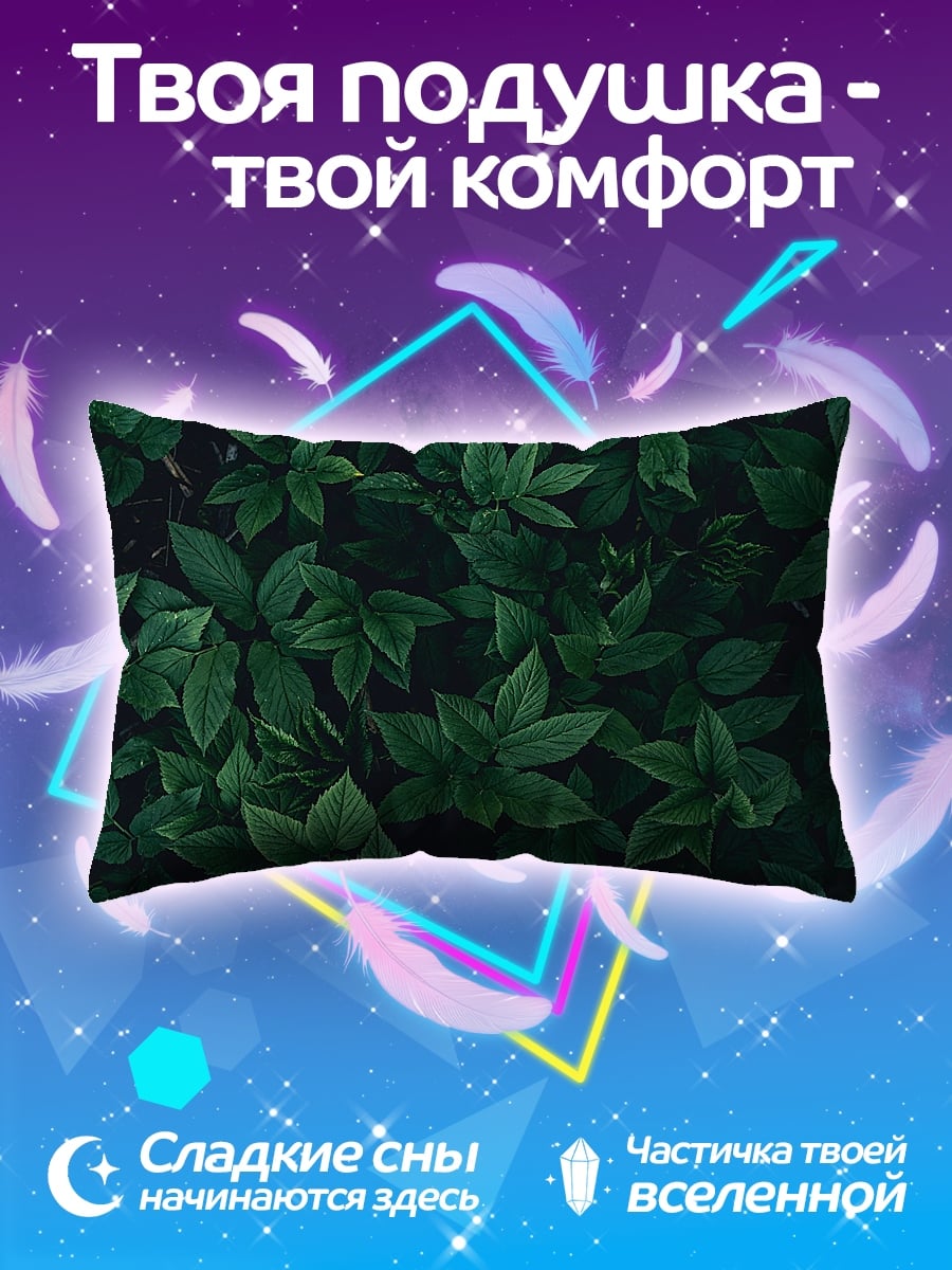 Подушка Темная листва