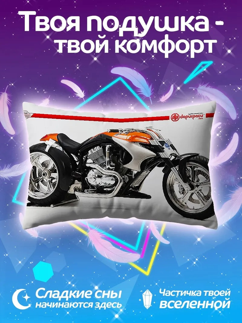 Подушка Футуристичный мотоцикл
