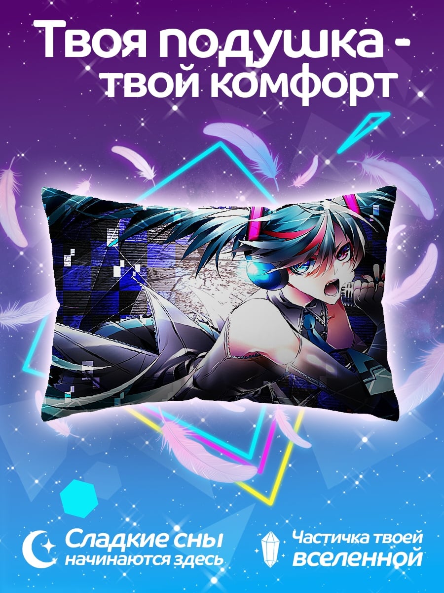 Подушка Мику Хацунэ