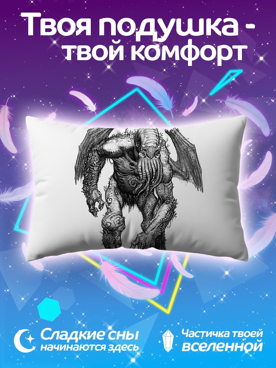 Подушка Ктулху