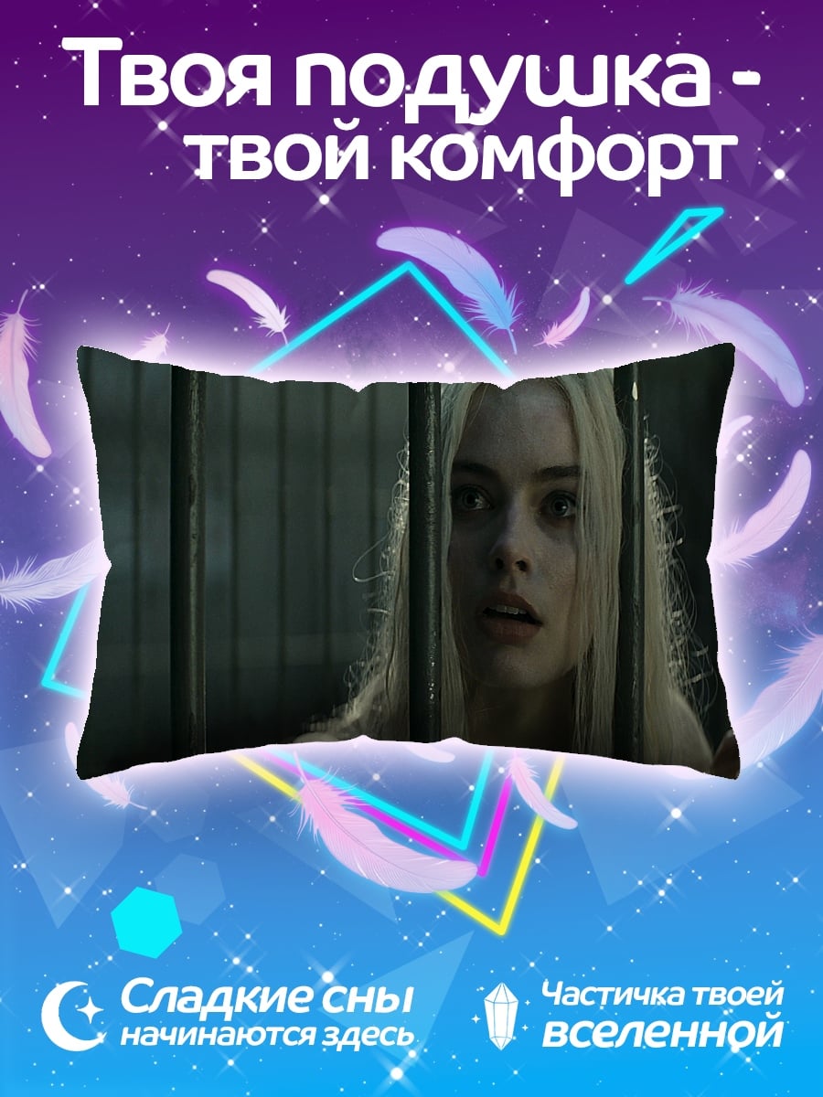 Подушка Харли Квинн