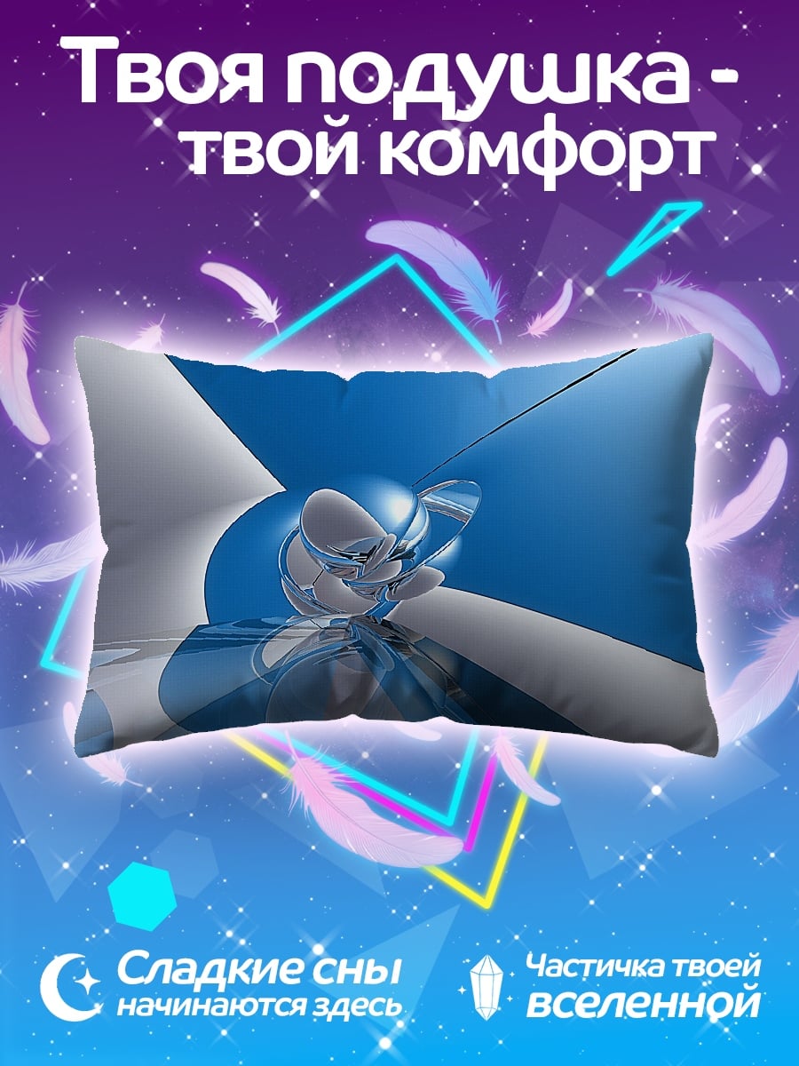 Подушка Синяя абстракция