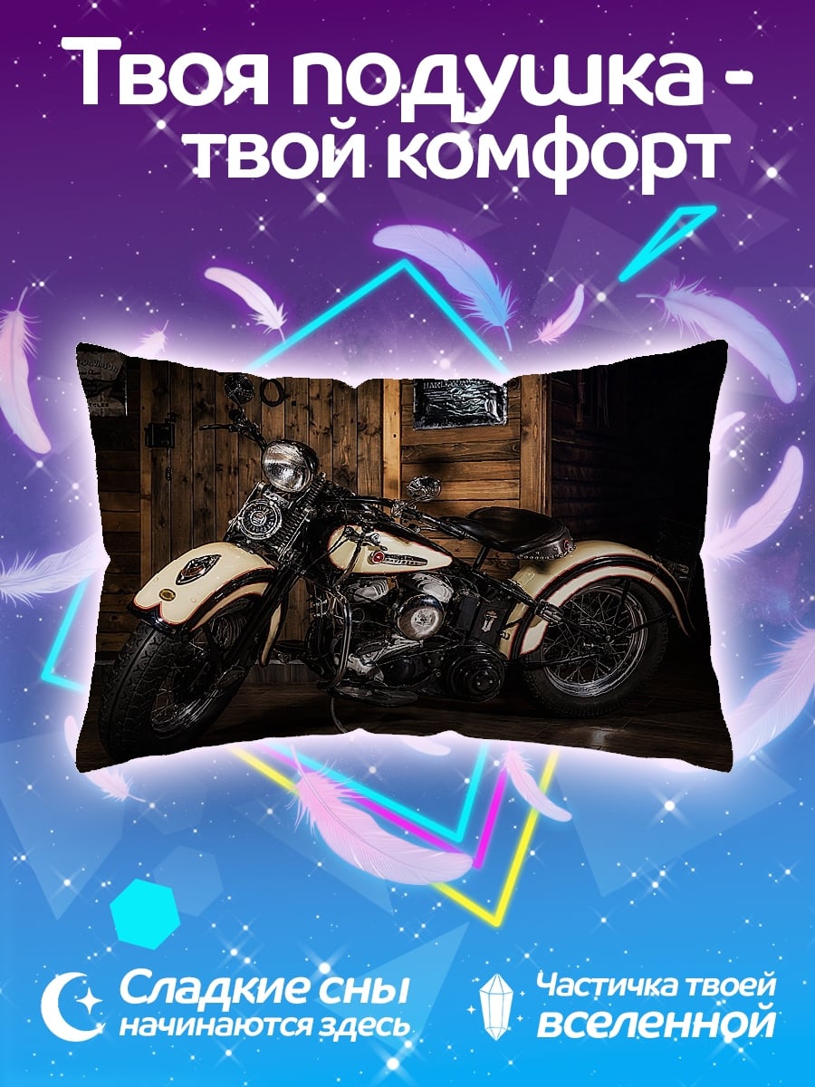 Подушка Ретро мотоцикл