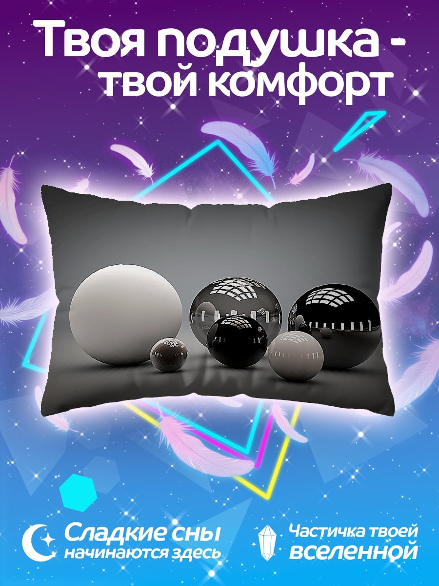 Подушка шары на сером фоне