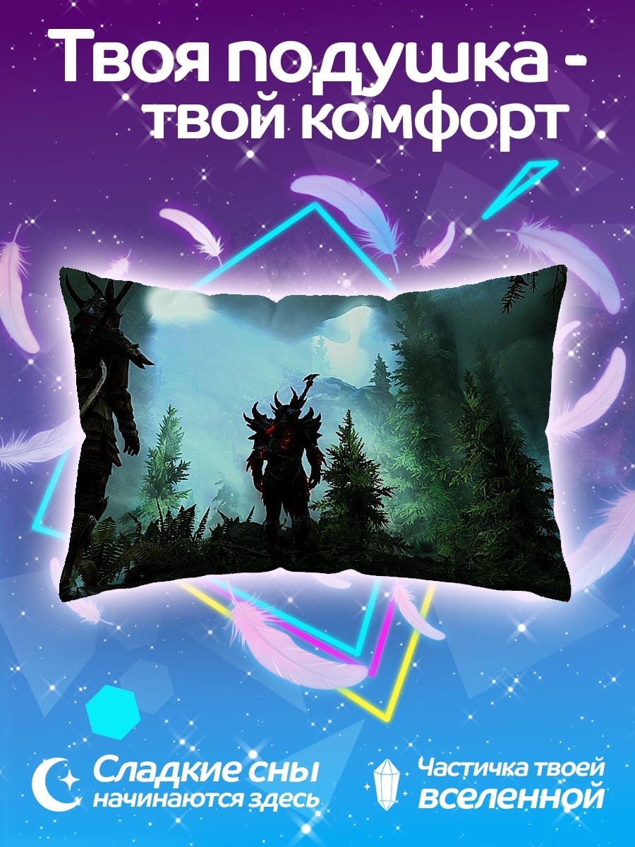 Подушка темные воины в лесу