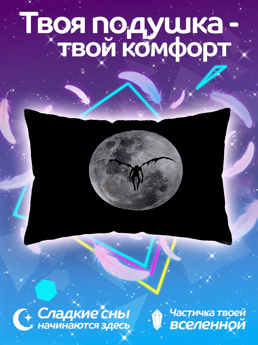 Подушка ангел на луне