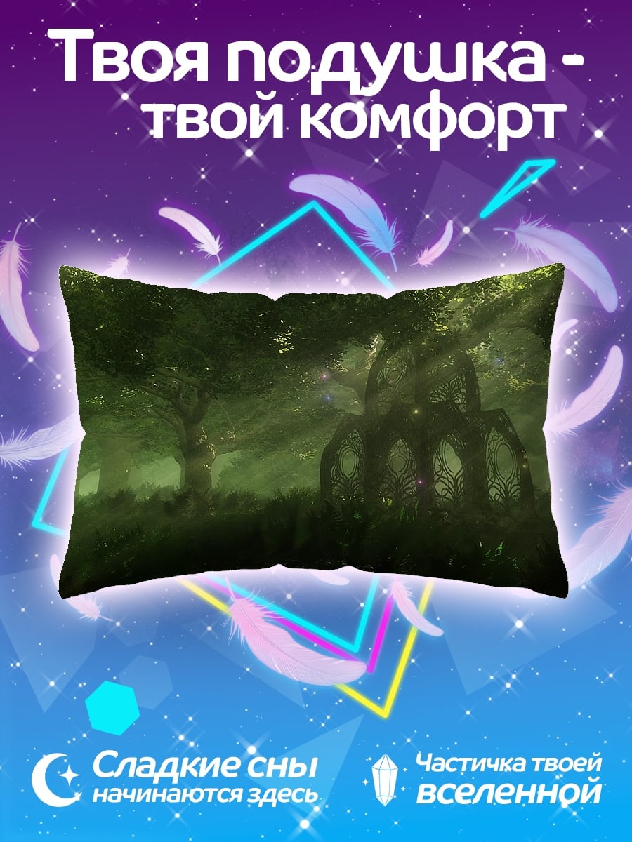 Подушка Лесной дух