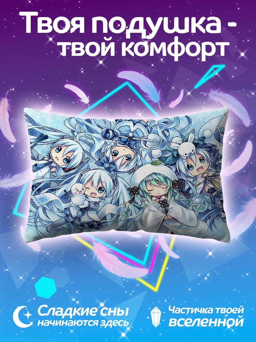 Подушка Снежные девушки