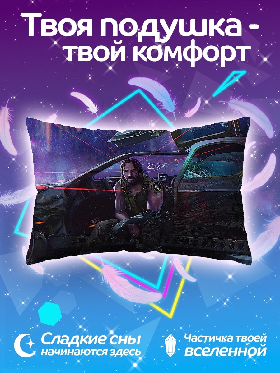Подушка Киберпанк девушка в машине