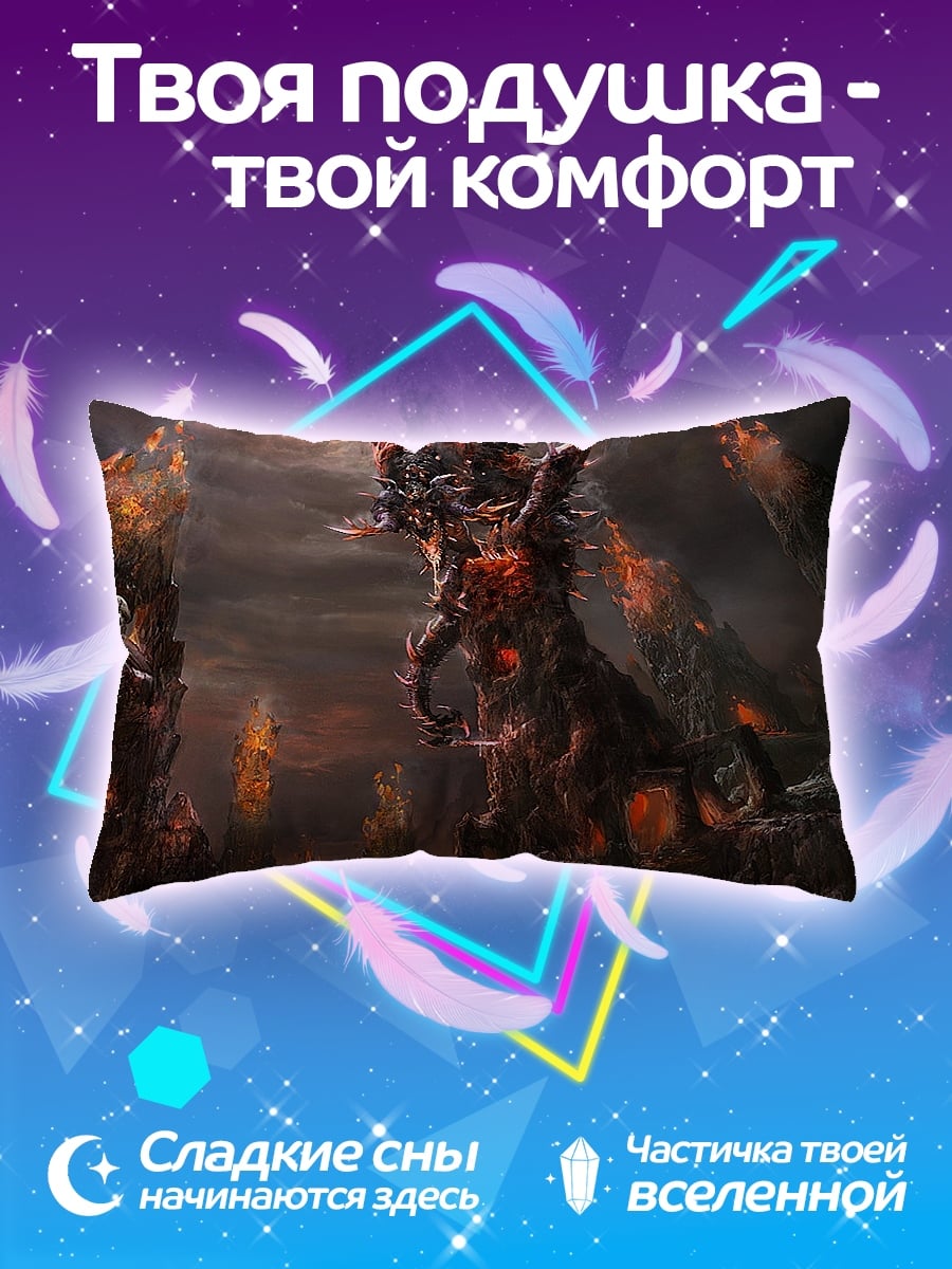 Подушка Огненный дракон