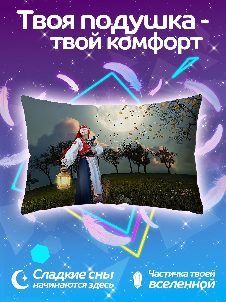 Подушка Девушка с фонарем
