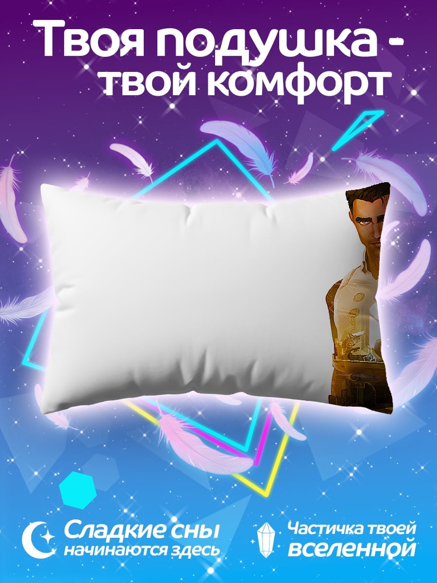 Подушка Мужчина в костюме