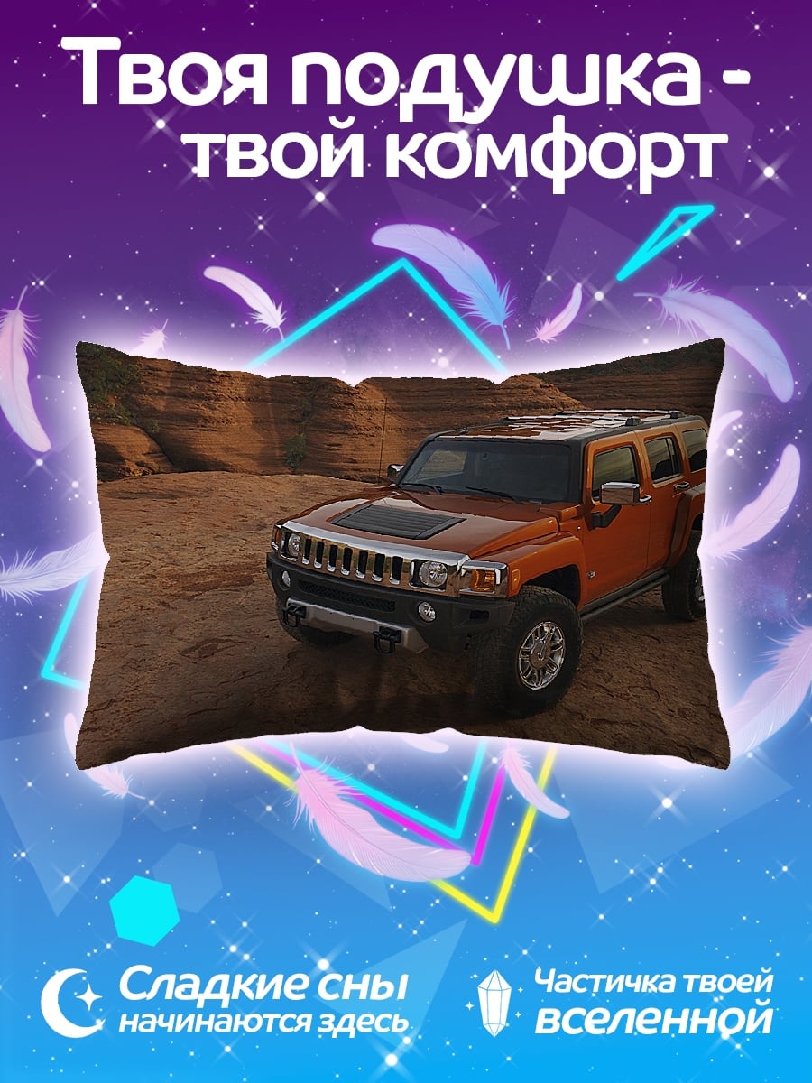 Подушка Внедорожник на природе