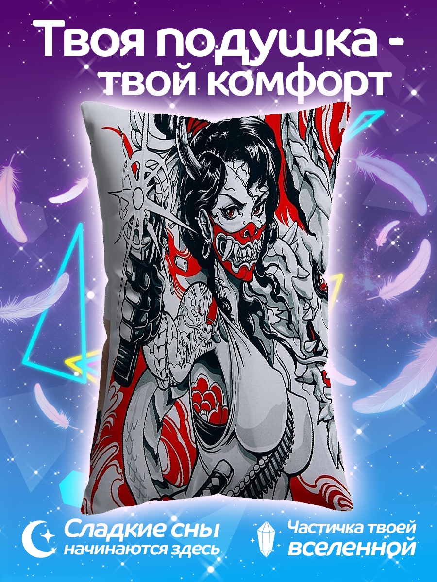 Подушка Девушка с драконом