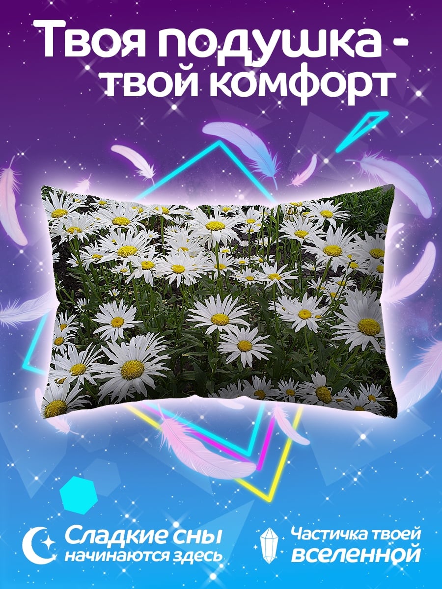 Подушка Поле ромашек