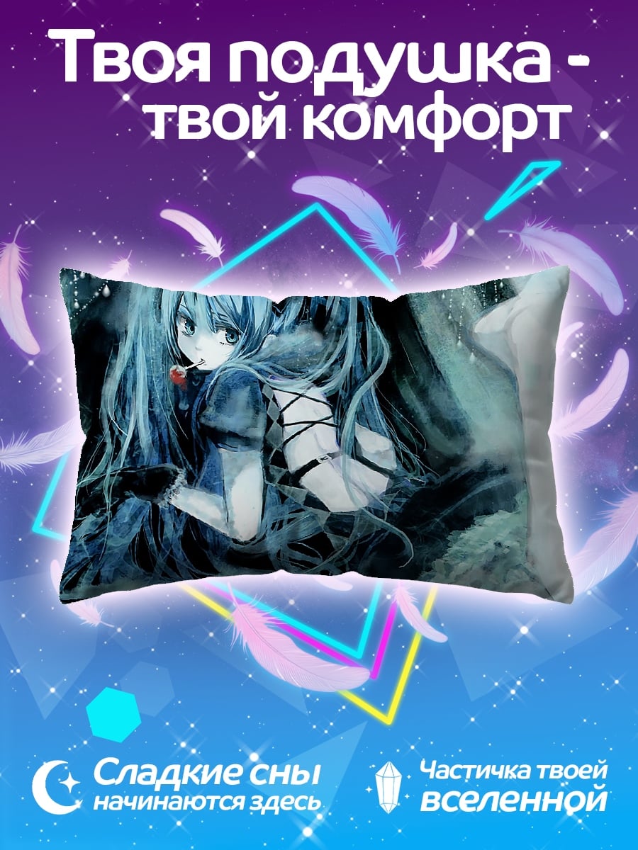 Подушка Аниме девушка Мику